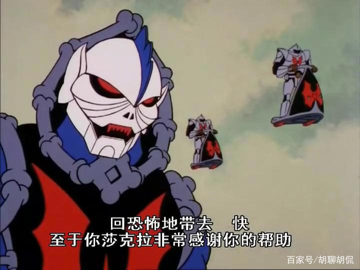 非凡的公主希瑞第七十二集