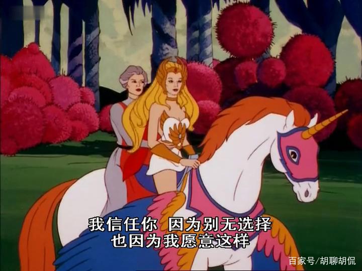 非凡的公主希瑞第七十二集