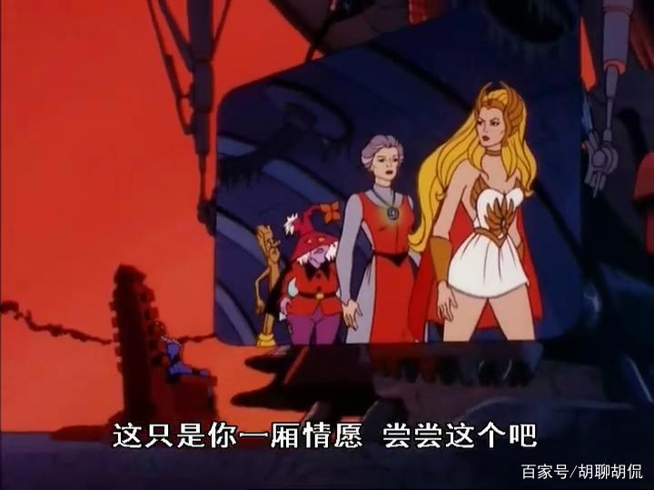 非凡的公主希瑞第七十二集