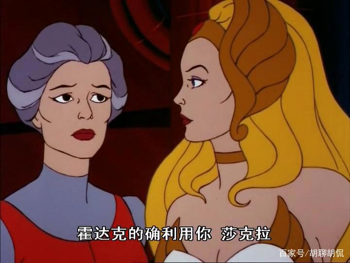 非凡的公主希瑞第七十二集