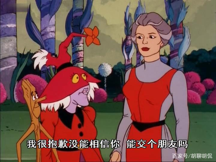 非凡的公主希瑞第七十二集