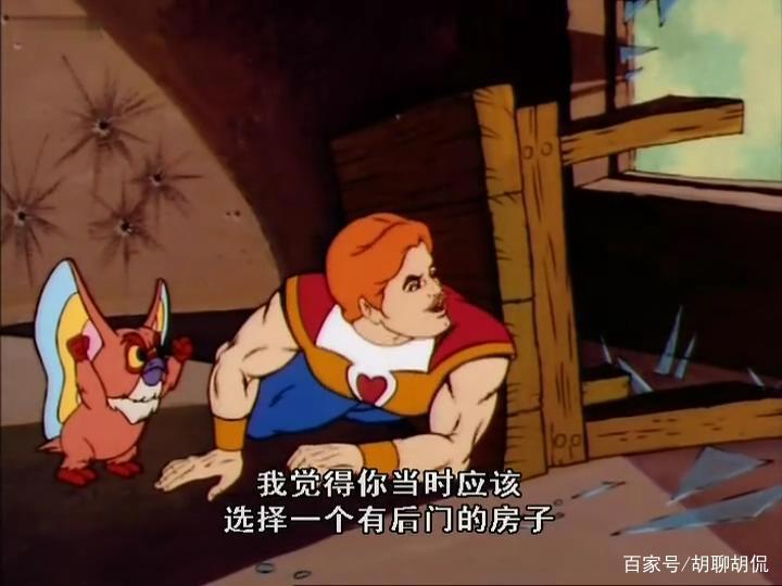 非凡的公主希瑞第二十集｜百家故事