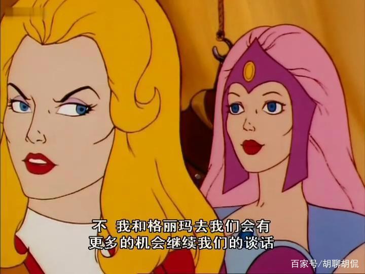 非凡的公主希瑞第二十集｜百家故事