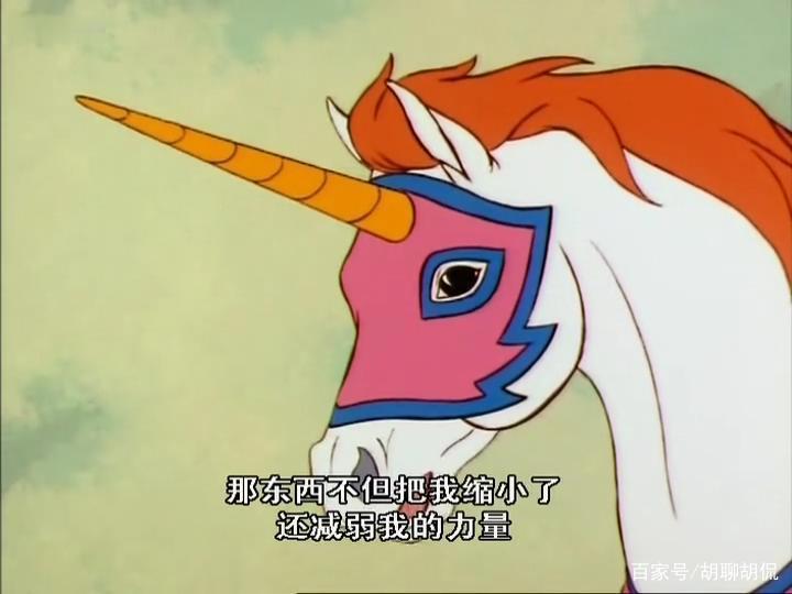 非凡的公主希瑞第二十集｜百家故事