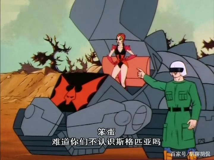 非凡的公主希瑞第二十集｜百家故事