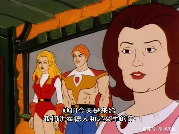 非凡的公主希瑞第二十一集｜百家故事