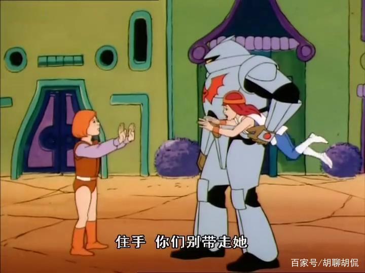 非凡的公主希瑞第二十一集｜百家故事