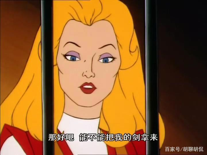 非凡的公主希瑞第二十一集｜百家故事