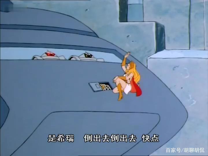 非凡的公主希瑞第二十一集｜百家故事