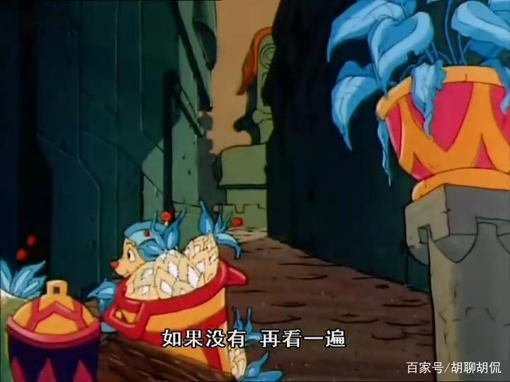 非凡的公主希瑞第二十一集｜百家故事