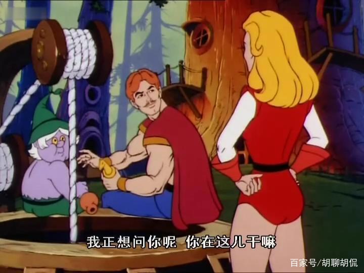 非凡的公主希瑞第二十三集｜百家故事