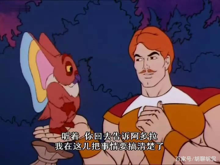 非凡的公主希瑞第二十三集｜百家故事