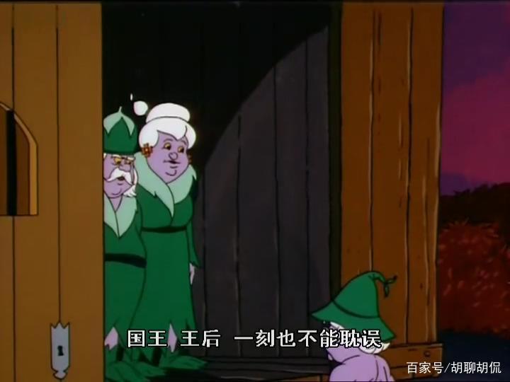 非凡的公主希瑞第二十三集｜百家故事