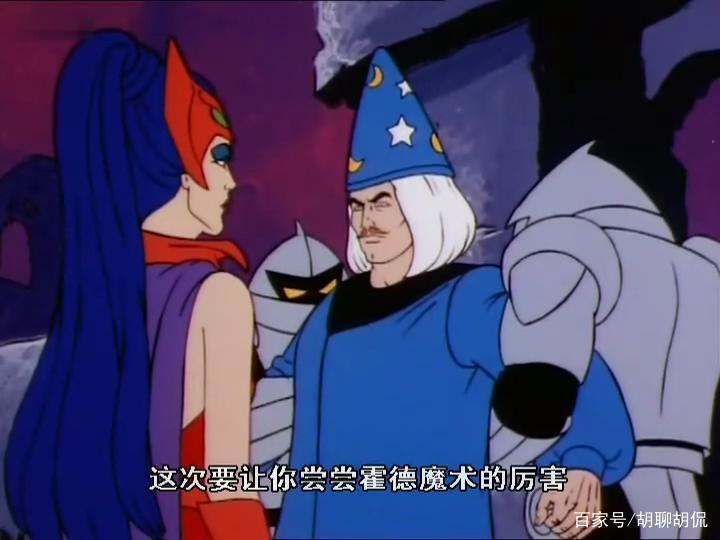 非凡的公主希瑞第二十三集｜百家故事