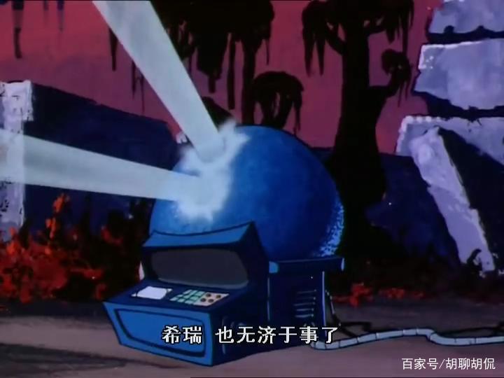 非凡的公主希瑞第二十三集｜百家故事