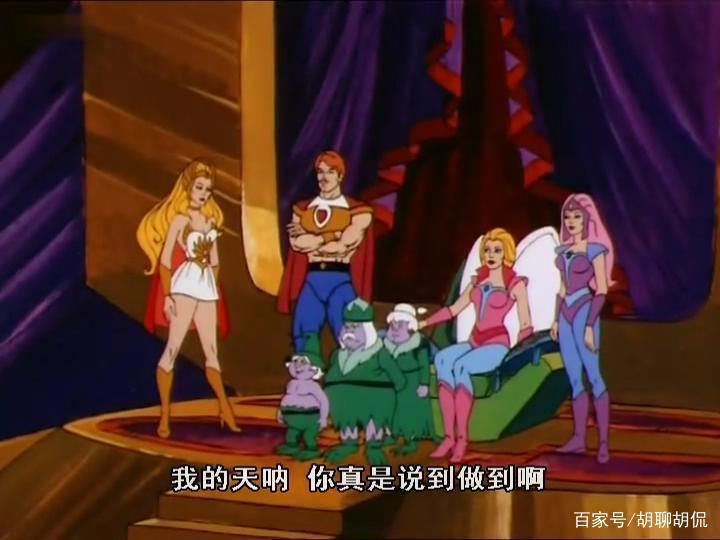 非凡的公主希瑞第二十三集｜百家故事