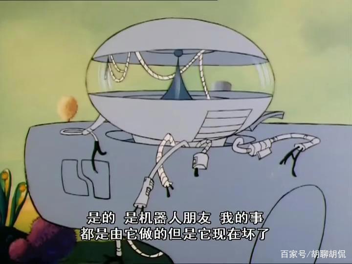 非凡的公主希瑞第二十七集｜百家故事