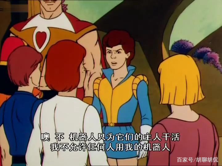 非凡的公主希瑞第二十七集｜百家故事