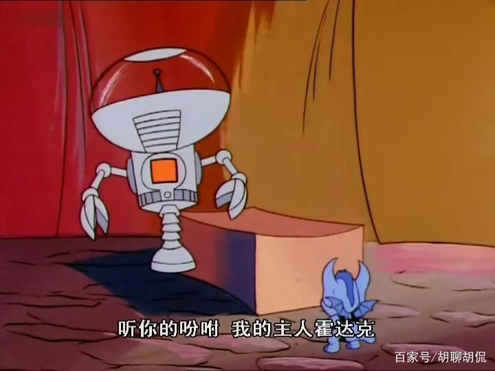 非凡的公主希瑞第二十七集｜百家故事