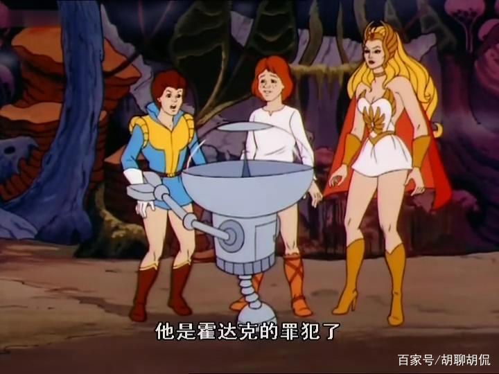 非凡的公主希瑞第二十七集｜百家故事