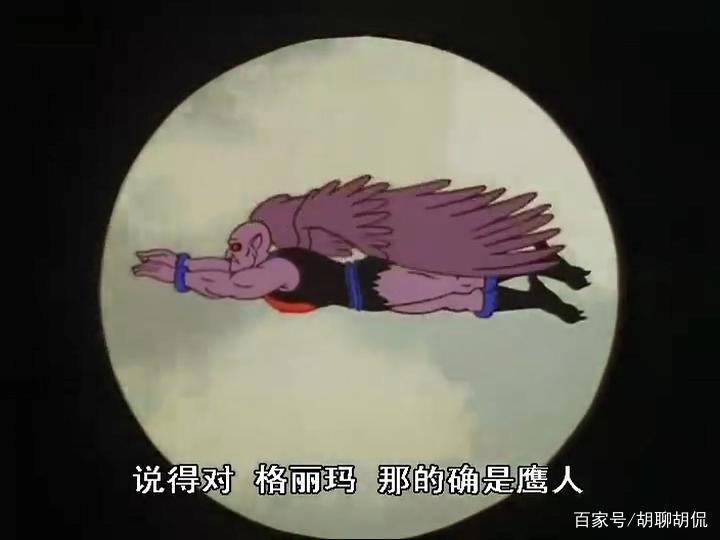 非凡的公主希瑞第六十九集