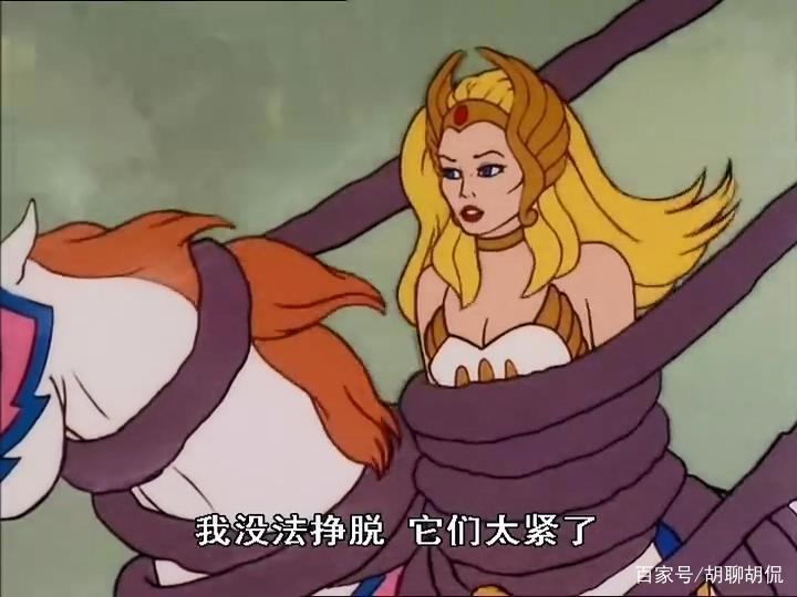 非凡的公主希瑞第六十九集