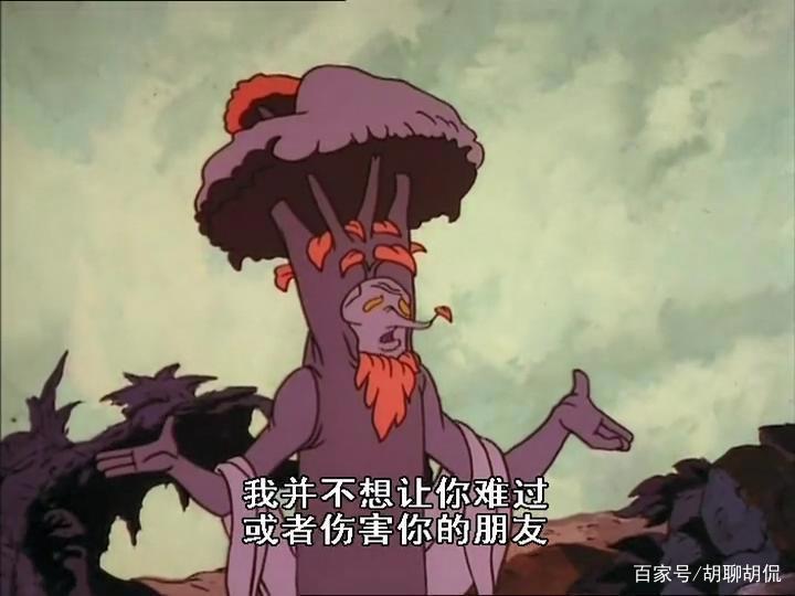 非凡的公主希瑞第六十九集