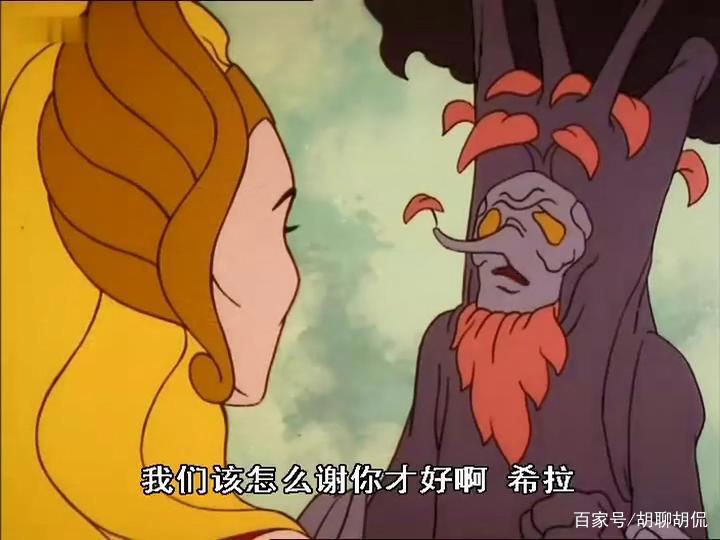 非凡的公主希瑞第六十九集