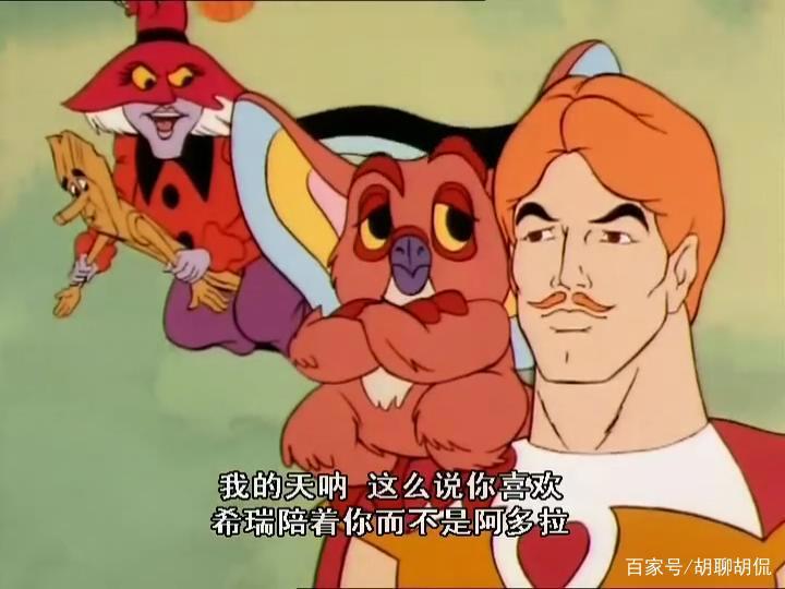 非凡的公主希瑞第二十六集｜百家故事