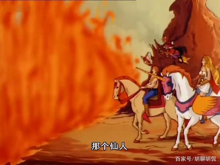 非凡的公主希瑞第二十六集｜百家故事