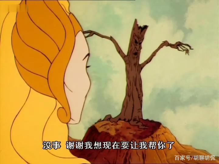 非凡的公主希瑞第二十六集｜百家故事