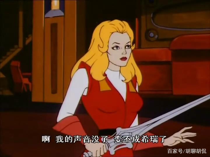 非凡的公主希瑞第十二集｜百家故事