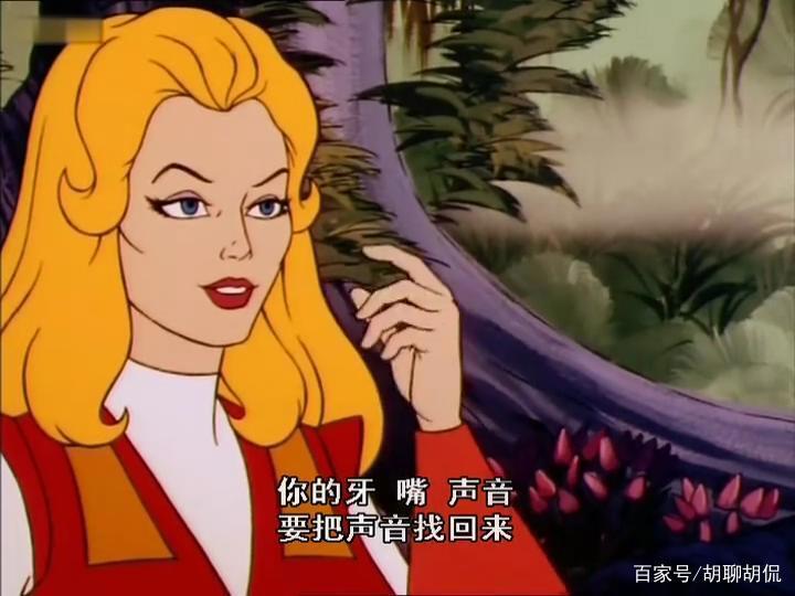 非凡的公主希瑞第十二集｜百家故事