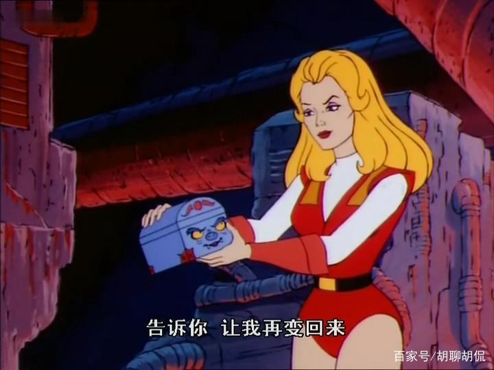 非凡的公主希瑞第十二集｜百家故事