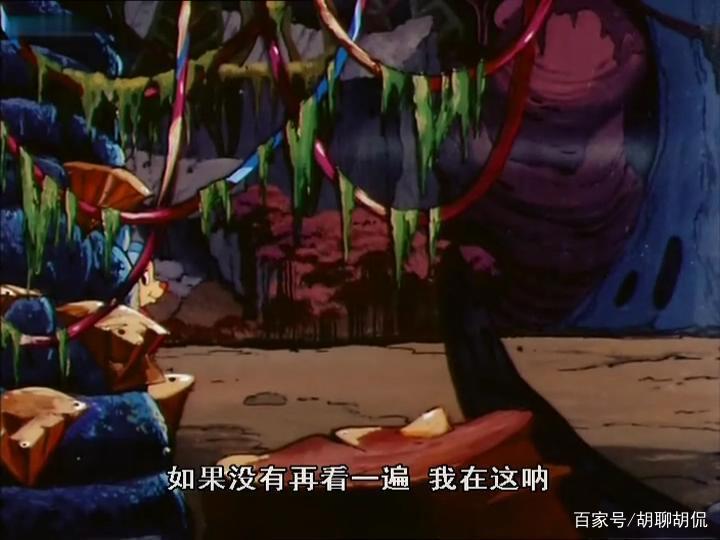 非凡的公主希瑞第十二集｜百家故事