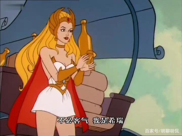 非凡的公主希瑞第二十五集｜百家故事