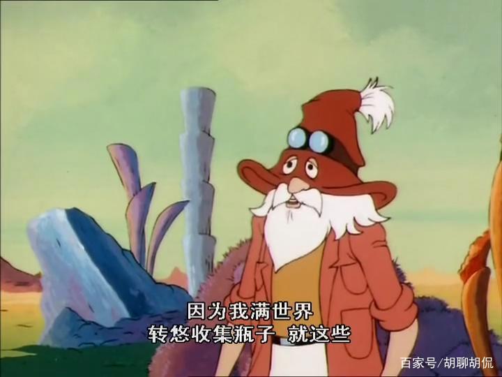 非凡的公主希瑞第二十五集｜百家故事