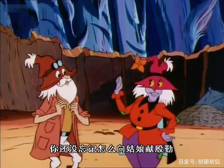 非凡的公主希瑞第二十五集｜百家故事