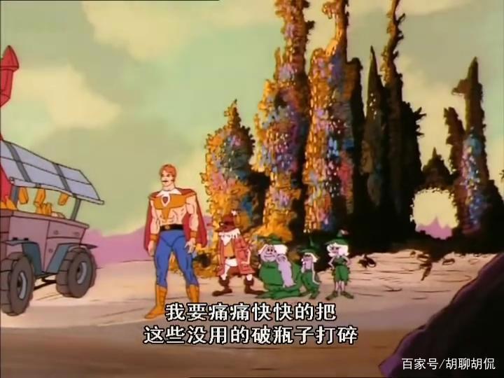 非凡的公主希瑞第二十五集｜百家故事