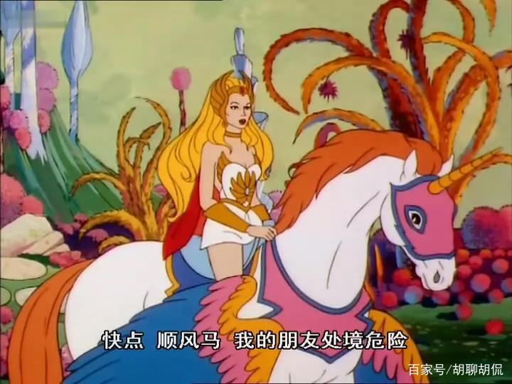 非凡的公主希瑞第二十五集｜百家故事