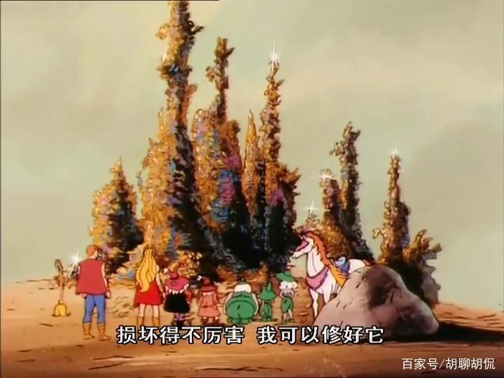 非凡的公主希瑞第二十五集｜百家故事