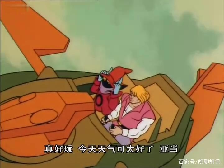 非凡的公主希瑞第二十四集｜百家故事