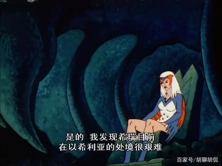 非凡的公主希瑞第二十四集｜百家故事