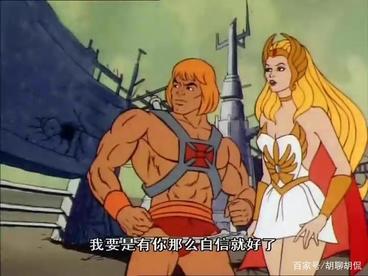 非凡的公主希瑞第二十四集｜百家故事