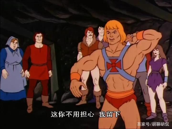 非凡的公主希瑞第二十四集｜百家故事