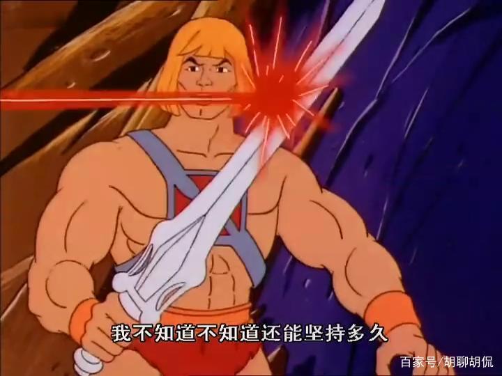 非凡的公主希瑞第二十四集｜百家故事