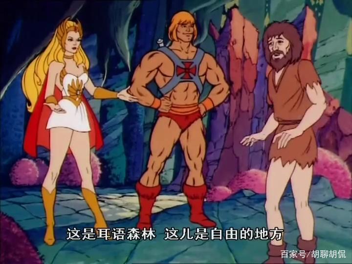 非凡的公主希瑞第二十四集｜百家故事