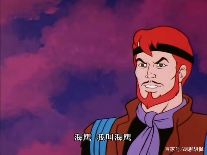 非凡的公主希瑞第二集｜百家故事