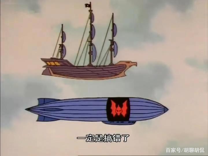 非凡的公主希瑞第二集｜百家故事