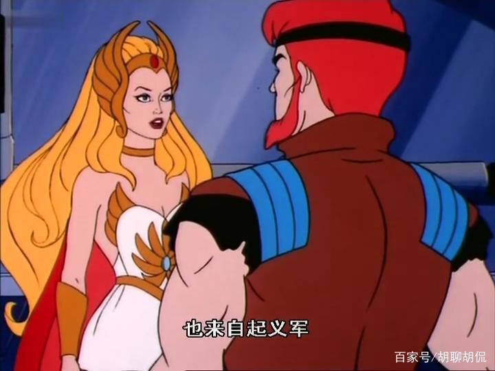 非凡的公主希瑞第二集｜百家故事